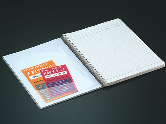 コクヨ ドキュメントポケット(ハーフタイプ)〈ideamix〉A6用 3片入 1袋（ご注文単位1袋)【直送品】