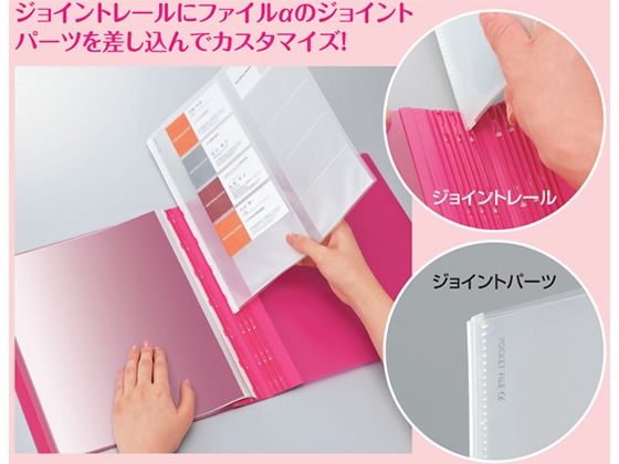 コクヨ ポケットファイルα〈ノビータα〉A4タテ 6ポケット ライトグリーン 1冊（ご注文単位1冊)【直送品】