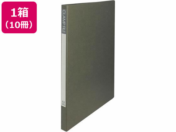 ビュートン クランプファイル 紙 A4タテ とじ厚10mm ダークグレー10冊 1箱(ご注文単位1箱)【直送品】