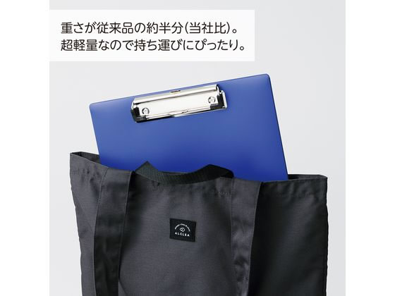 リヒトラブ 軽量クリップボード[抗菌] 黒 A2990-24 1枚（ご注文単位1枚)【直送品】