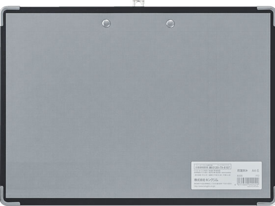 キングジム 用箋挟み A4ヨコ 長辺とじ 黒 10枚 8335クロ 1箱（ご注文単位1箱)【直送品】