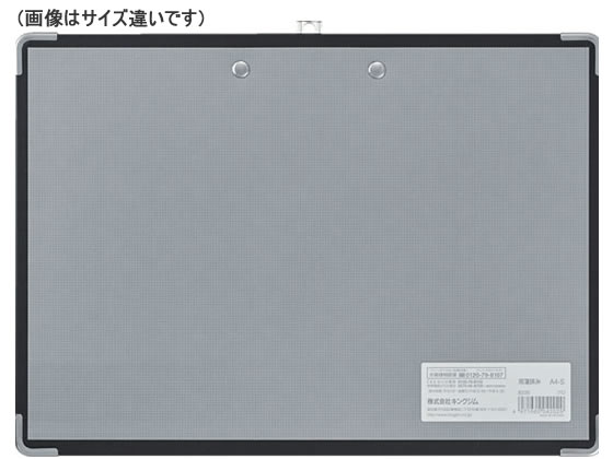 キングジム 用箋挟み A3ヨコ 長辺とじ 黒 10枚 8337クロ 1箱（ご注文単位1箱)【直送品】