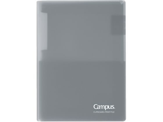 コクヨ キャンパス クリップボードにもなるプリントファイル グレー 1冊(ご注文単位1冊)【直送品】