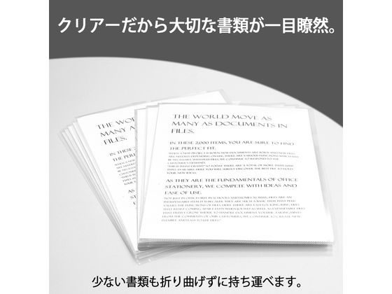 プラス クリアーホルダー〈パック品〉徳用 A4タテ クリアー 100枚 1パック（ご注文単位1パック)【直送品】