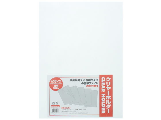 ビュートン クリヤーホルダー A3 クリヤー 100枚 CHA3W5 1箱(ご注文単位1箱)【直送品】