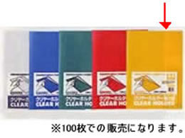 ビュートン クリヤーホルダー A4タテ 黄 100枚 UCRCY 1箱(ご注文単位1箱)【直送品】