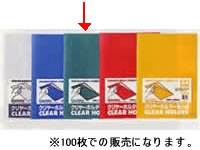 ビュートン クリヤーホルダー A4タテ 緑 100枚 UCRCG 1箱(ご注文単位1箱)【直送品】