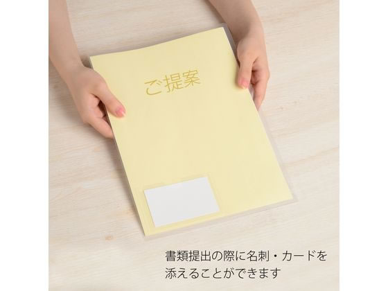 プラス クリアーホルダー カード・名刺ポケット付 A4 10枚 クリアー 1パック（ご注文単位1パック)【直送品】