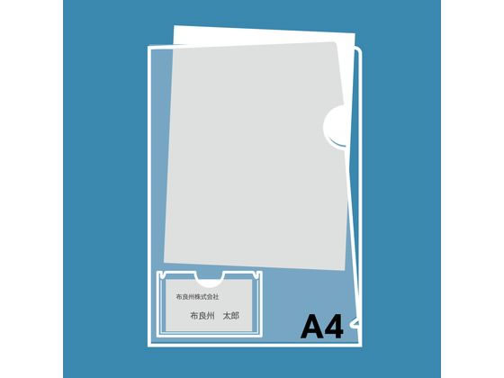 プラス クリアーホルダー カード・名刺ポケット付 A4 10枚 クリアー 1パック（ご注文単位1パック)【直送品】