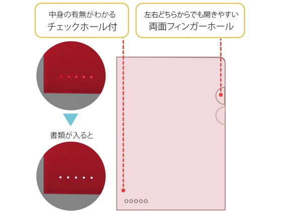 プラス ブラインドホルダー 不透明 A4 レッド 88494 FL-109CH 1枚(ご注文単位1枚)【直送品】