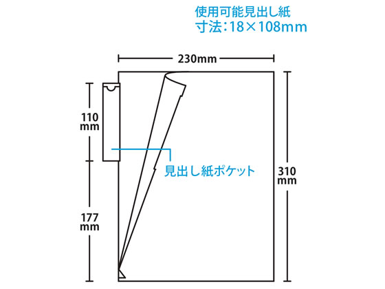 ハピラ カルテホルダー 縦型 A4 50枚 KHT50 1パック（ご注文単位1パック)【直送品】