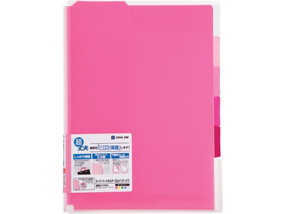 キングジム スーパーハードホルダー5山インデックス透明(マチ付) A4タテ 赤 1枚（ご注文単位1枚)【直送品】