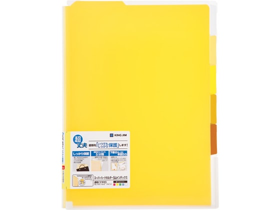 キングジム スーパーハードホルダー5山インデックス透明(マチ付) A4タテ 黄 1枚（ご注文単位1枚)【直送品】