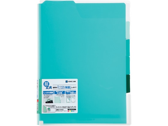 キングジム スーパーハードホルダー5山インデックス透明(マチ付) A4タテ 緑 1枚（ご注文単位1枚)【直送品】