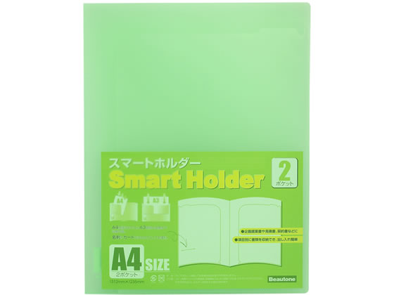 ビュートン スマートホルダー 2ポケット A4 背幅1mm ライトグリーン 1冊（ご注文単位1冊)【直送品】