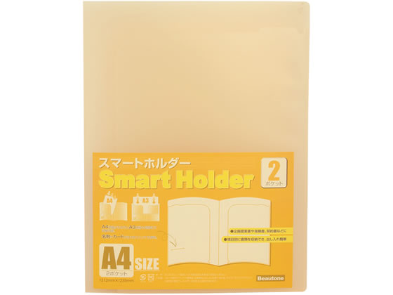 ビュートン スマートホルダー 2ポケット A4 背幅1mm オレンジ 1冊（ご注文単位1冊)【直送品】