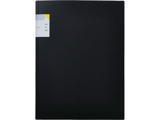 キングジム カキコホルダー 2ポケット 黒 8647クロ 1枚(ご注文単位1枚)【直送品】