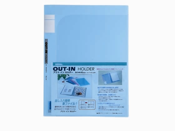 セキセイ セパル アウトインホルダー 6ポケット A4 青 PAL206BU 1冊(ご注文単位1冊)【直送品】