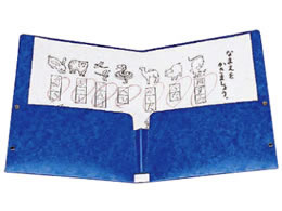 リヒトラブ ポケットファイル A4タテ(A3・2ツ折) 背幅15mm 藍 1冊（ご注文単位1冊)【直送品】