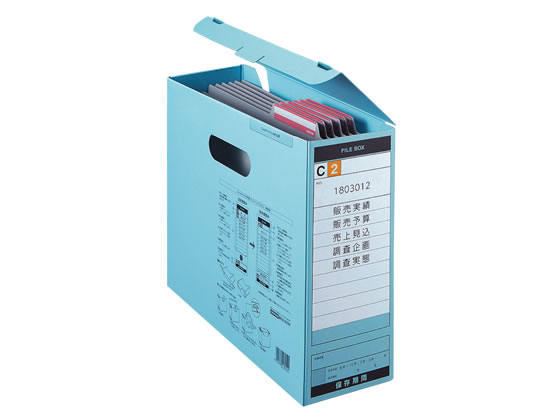 コクヨ ファイルボックス-FS〈Bタイプ〉A4ヨコ 背幅102mm 緑 1冊（ご注文単位1冊)【直送品】