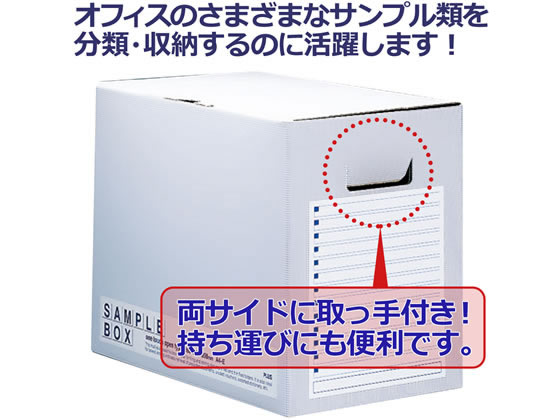 プラス サンプルボックス〈エコノミータイプ〉 A4 背幅200mm ブルー 1個（ご注文単位1個)【直送品】