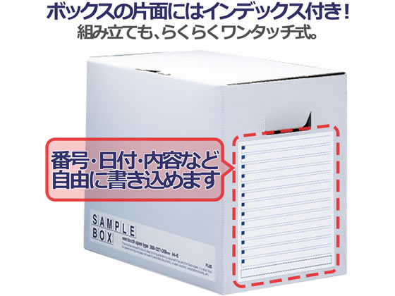 プラス サンプルボックス〈エコノミータイプ〉 A4 背幅200mm ブルー 1個（ご注文単位1個)【直送品】