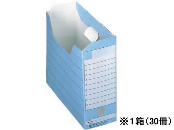 ライオン ボックスファイル A4ヨコ 背幅105mm 青 30冊 87226 1箱(ご注文単位1箱)【直送品】