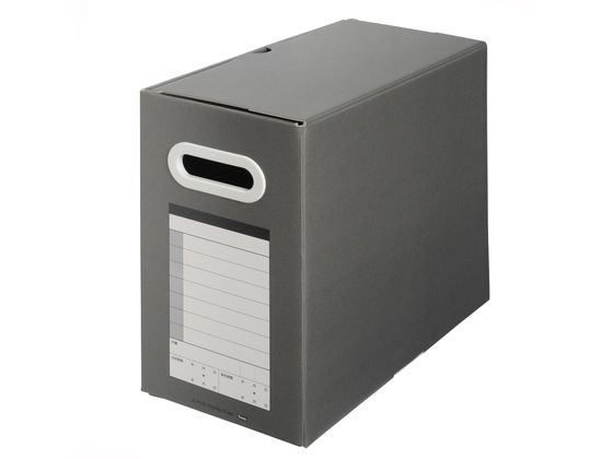 プラス サンプルボックス A4 背幅150mm ダークグレー BF10A4150 1個(ご注文単位1個)【直送品】