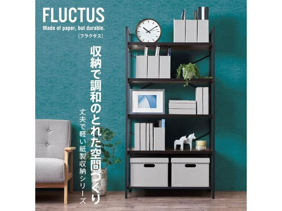 キングジム 紙製収納 フラクタス ボックスファイル グレー 2冊 1パック（ご注文単位1パック)【直送品】