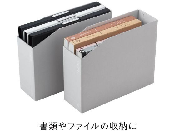 キングジム 紙製収納 フラクタス ボックスファイル グレー 2冊 1パック（ご注文単位1パック)【直送品】