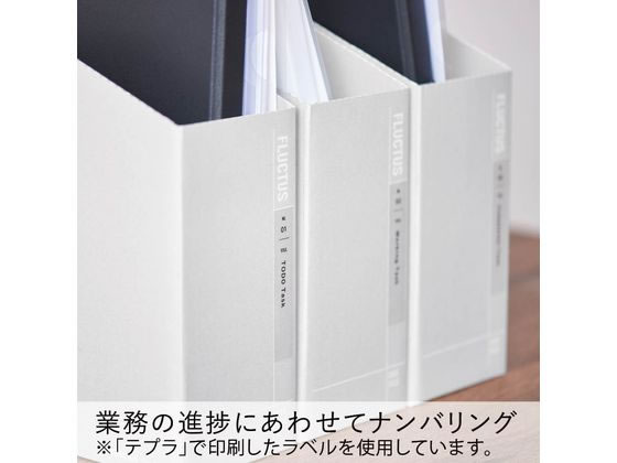 キングジム 紙製収納 フラクタス ボックスファイル グレー 2冊 1パック（ご注文単位1パック)【直送品】
