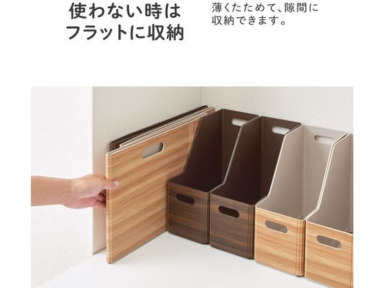 キングジム キーニ ボックスファイル A4ヨコ ナチュラル KW4033ナチ 1個(ご注文単位1個)【直送品】