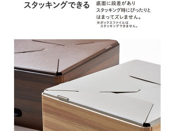 キングジム キーニ ボックスファイル A4ヨコ ナチュラル KW4033ナチ 1個(ご注文単位1個)【直送品】