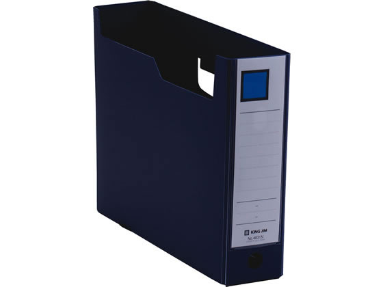 キングジム GボックスPP A4ヨコ 背幅78mm ネイビー 1冊(ご注文単位1冊)【直送品】