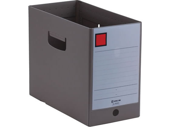 キングジム GボックスPP A4ヨコ 背幅155mm グレー 1冊(ご注文単位1冊)【直送品】