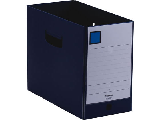 キングジム GボックスPP A4ヨコ 背幅155mm ネイビー 1冊(ご注文単位1冊)【直送品】
