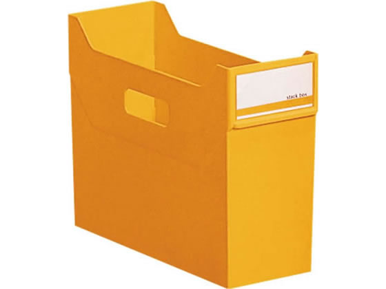 リヒトラブ スタックボックス A4ヨコ 背幅117mm 黄 G1600-5 1個(ご注文単位1個)【直送品】