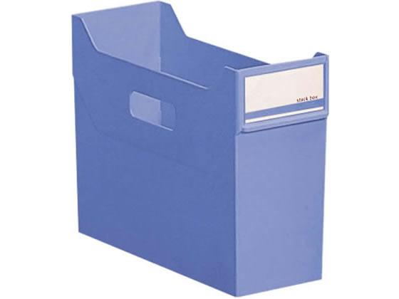 リヒトラブ スタックボックス A4ヨコ 背幅117mm 水 G1600-14 1個(ご注文単位1個)【直送品】