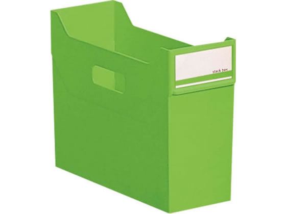 リヒトラブ スタックボックス A4ヨコ 背幅117mm 黄緑 G1600-6 1個(ご注文単位1個)【直送品】