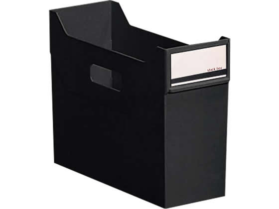 リヒトラブ スタックボックス A4ヨコ 背幅117mm 黒 G1600-24 1個(ご注文単位1個)【直送品】