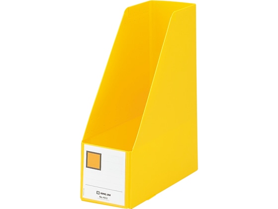 キングジム GボックスPP A4タテ 背幅103mm 黄 1冊(ご注文単位1冊)【直送品】