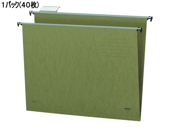コクヨ ハンギングフォルダー B4 40枚 B4-HFN 1パック(ご注文単位1パック)【直送品】