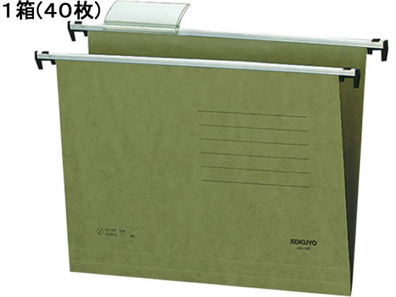 コクヨ ハンギングフォルダー A5 40枚 A5-HFN 1箱(ご注文単位1箱)【直送品】