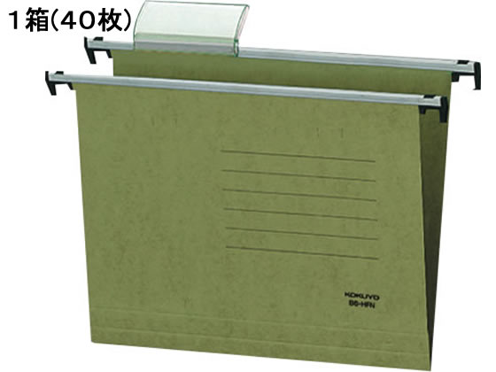 コクヨ ハンギングフォルダー B6 40枚 B6-HFN 1箱(ご注文単位1箱)【直送品】