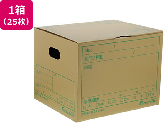 Forestway 文書保存箱 B4・A4用 25枚 1箱(ご注文単位1箱)【直送品】