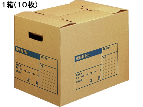 コクヨ 文書保存箱(A判ファイル用)フタ差し込み式 A3用 10枚 1箱(ご注文単位1箱)【直送品】