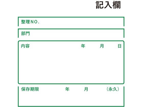 プラス ワンタッチストッカーB-2(A4用) 10枚 DN-122 1箱(ご注文単位1箱)【直送品】