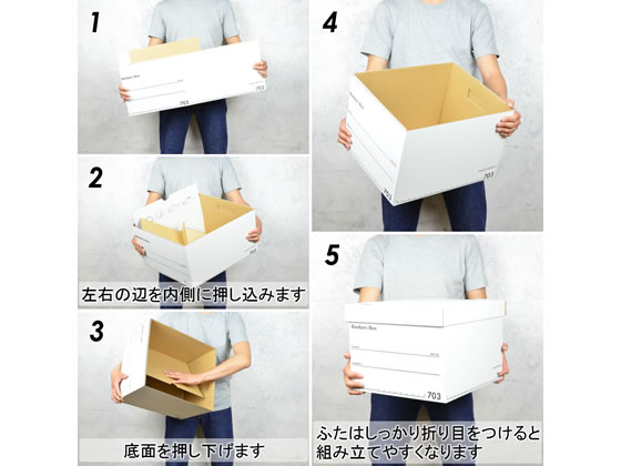 フェローズ バンカーズボックス 703Sボックス A4 黒 3個 1005901 1パック(ご注文単位1パック)【直送品】