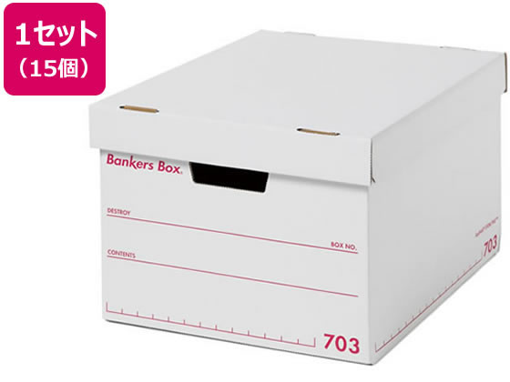 フェローズ バンカーズボックス 703Sボックス A4 赤 15個 1006301 1箱（ご注文単位1箱)【直送品】