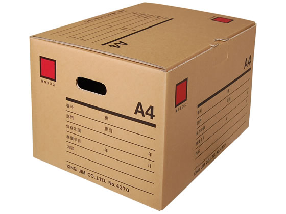 キングジム 保存ボックス A4 4370 1冊(ご注文単位1冊)【直送品】